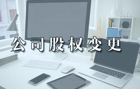 深圳代理記賬對(duì)于小微企業(yè)的好處有哪些？深圳代理記賬對(duì)