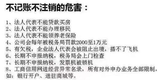 委托代理記賬的財務(wù)公司做了錯賬，責(zé)任由誰承擔呢？