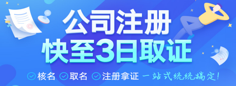 深圳注冊(cè)公司對(duì)法人有什么要求？-開心注冊(cè)公司