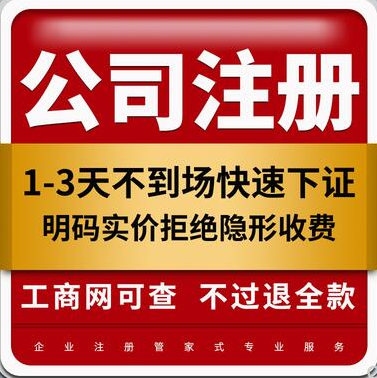 深圳代理記賬：代賬機構(gòu)可為企業(yè)提供哪些服務(wù)？