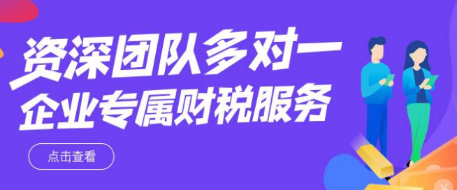 創(chuàng)業(yè)第一步！注冊(cè)公司需要做的工作流程~[注冊(cè)公司,財(cái)