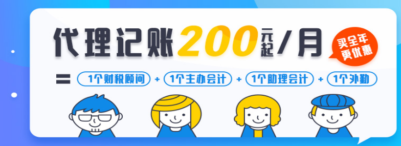 【創(chuàng)業(yè)知識(shí)】2022年底在深圳注冊(cè)公司有什么好處？