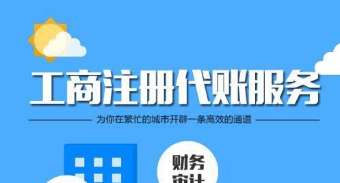 深圳注冊(cè)一個(gè)空殼公司要多久能下來？一年的維護(hù)費(fèi)用大概