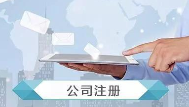 深圳2021年 強行不讓企業(yè)倒閉——創(chuàng)業(yè)補貼讓企業(yè)不