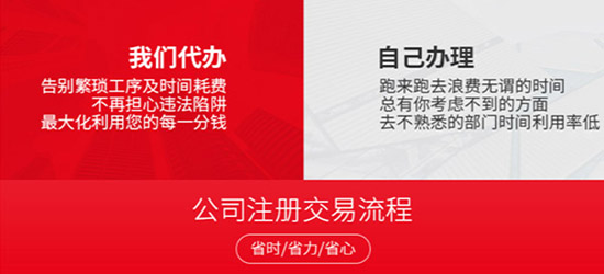 海外商標(biāo)注冊(cè)流程及費(fèi)用（國(guó)外商標(biāo)注冊(cè)代辦）